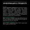 Pro Plan Sterilised Adult Optirenal (для стерилизованных кошек и кастрированных котов с лососем) Pro Plan Sterilised Adult Optirenal (для стерилизованных кошек и кастрированных котов с лососем)