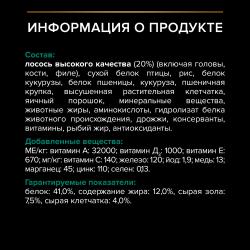 Pro Plan Sterilised Adult Optirenal (для стерилизованных кошек и кастрированных котов с лососем) Pro Plan Sterilised Adult Optirenal (для стерилизованных кошек и кастрированных котов с лососем)