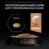 Pro Plan Sterilised Adult Optirenal (для стерилизованных кошек и кастрированных котов с лососем) Pro Plan Sterilised Adult Optirenal (для стерилизованных кошек и кастрированных котов с лососем)