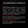Pro Plan Sterilised Adult Optisenses (сухой корм для стерилизованных кошек и кастрированных котов для поддержания органов чувств с лососем) Pro Plan Sterilised Adult Optisenses (сухой корм для стерилизованных кошек и кастрированных котов для поддержания органов чувств с лососем)