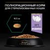 Pro Plan Sterilised Adult (сухой корм для стерилизованных кошек и кастрированных котов с индейкой) Pro Plan Sterilised Adult (сухой корм для стерилизованных кошек и кастрированных котов с индейкой)