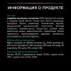 Pro Plan Sterilised Adult (сухой корм для стерилизованных кошек и кастрированных котов с индейкой) Pro Plan Sterilised Adult (сухой корм для стерилизованных кошек и кастрированных котов с индейкой)