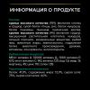 Pro Plan Sterilised Adult (сухой корм для стерилизованных кошек и кастрированных котов с кроликом) Pro Plan Sterilised Adult (сухой корм для стерилизованных кошек и кастрированных котов с кроликом)