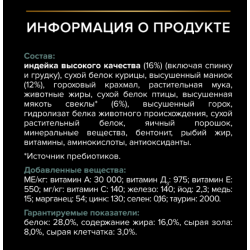 Pro Plan Adult Medium & Large Grain Free (сухой корм для взрослых собак средних и крупных пород при чувствительном пищеварении с индейкой) Pro Plan Adult Medium & Large Grain Free (сухой корм для взрослых собак средних и крупных пород при чувствительном пищеварении с индейкой)