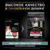 Pro Plan Medium Adult Sensitive Digestion (сухой корм для взрослых собак средних пород с чувствительным пищеварением с ягненком и рисом) Pro Plan Medium Adult Sensitive Digestion (сухой корм для взрослых собак средних пород с чувствительным пищеварением с ягненком и рисом)