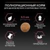 Pro Plan Puppy Small & Mini Sensitive Skin (сухой корм для щенков мелких и карликовых пород с чувствительной кожей с лососем и рисом) Pro Plan Puppy Small & Mini Sensitive Skin (сухой корм для щенков мелких и карликовых пород с чувствительной кожей с лососем и рисом)