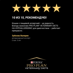 Pro Plan Veterinary Diets HA ST/OX Hypoallergenic (сухой корм для кошек и котят при аллергии) Pro Plan Veterinary Diets HA ST/OX Hypoallergenic (сухой корм для кошек и котят при аллергии)