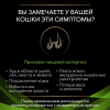 Pro Plan Veterinary Diets HA ST/OX Hypoallergenic (сухой корм для кошек и котят при аллергии) Pro Plan Veterinary Diets HA ST/OX Hypoallergenic (сухой корм для кошек и котят при аллергии)