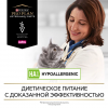 Pro Plan Veterinary Diets HA ST/OX Hypoallergenic (сухой корм для кошек и котят при аллергии) Pro Plan Veterinary Diets HA ST/OX Hypoallergenic (сухой корм для кошек и котят при аллергии)