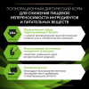 Pro Plan Veterinary Diets HA ST/OX Hypoallergenic (сухой корм для кошек и котят при аллергии) Pro Plan Veterinary Diets HA ST/OX Hypoallergenic (сухой корм для кошек и котят при аллергии)