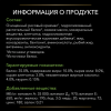 Pro Plan Veterinary Diets HA ST/OX Hypoallergenic (сухой корм для кошек и котят при аллергии) Pro Plan Veterinary Diets HA ST/OX Hypoallergenic (сухой корм для кошек и котят при аллергии)