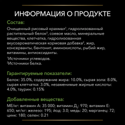Pro Plan Veterinary Diets HA ST/OX Hypoallergenic (сухой корм для кошек и котят при аллергии) Pro Plan Veterinary Diets HA ST/OX Hypoallergenic (сухой корм для кошек и котят при аллергии)