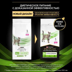 Pro Plan Veterinary Diets HA ST/OX Hypoallergenic (сухой корм для кошек и котят при аллергии) Pro Plan Veterinary Diets HA ST/OX Hypoallergenic (сухой корм для кошек и котят при аллергии)