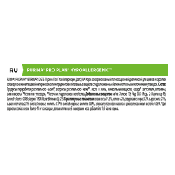 Pro Plan Veterinary Diets HA Hypoallergenic (влажный корм для собак при пищевой аллергии и пищевой непереносимости) Pro Plan Veterinary Diets HA Hypoallergenic (влажный корм для собак при пищевой аллергии и пищевой непереносимости)