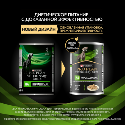 Pro Plan Veterinary Diets HA Hypoallergenic (влажный корм для собак при пищевой аллергии и пищевой непереносимости) Pro Plan Veterinary Diets HA Hypoallergenic (влажный корм для собак при пищевой аллергии и пищевой непереносимости)