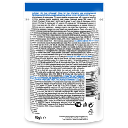 Pro Plan NutriSavour HOUSECAT (влажный корм для кошек живущих дома с индейкой в желе) 85г х 26шт