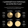 Pro Plan NutriSavour KITTEN (влажный корм для котят с индейкой в соусе) 85г х 26шт Pro Plan NutriSavour KITTEN (влажный корм для котят с индейкой в соусе) 85г х 26шт