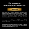 Pro Plan NutriSavour KITTEN (влажный корм для котят с индейкой в соусе) 85г х 26шт Pro Plan NutriSavour KITTEN (влажный корм для котят с индейкой в соусе) 85г х 26шт