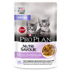 Pro Plan NutriSavour KITTEN (влажный корм для котят с индейкой в соусе) 85г х 26шт Pro Plan NutriSavour KITTEN (влажный корм для котят с индейкой в соусе) 85г х 26шт