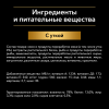 Pro Plan NutriSavour ADULT (влажный корм для кошек утка в соусе) 85г х 26шт Pro Plan NutriSavour ADULT (влажный корм для кошек утка в соусе) 85г х 26шт