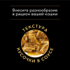 Pro Plan NutriSavour ADULT (влажный корм для кошек утка в соусе) 85г х 26шт Pro Plan NutriSavour ADULT (влажный корм для кошек утка в соусе) 85г х 26шт