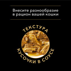 Pro Plan NutriSavour ADULT (влажный корм для кошек утка в соусе) 85г х 26шт Pro Plan NutriSavour ADULT (влажный корм для кошек утка в соусе) 85г х 26шт