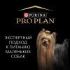 Pro Plan OptiSavour (влажный корм для собак с говядиной в соусе) 85г х 26шт
