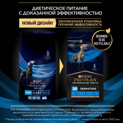 Pro Plan Veterinary Diets DRM Dermatosis (сухой корм для собак при при дерматозах и выпадении шерсти) Pro Plan Veterinary Diets DRM Dermatosis (сухой корм для собак при при дерматозах и выпадении шерсти)