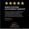 Pro Plan Veterinary Diets DRM Dermatosis (сухой корм для собак при при дерматозах и выпадении шерсти)