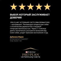 Pro Plan Veterinary Diets DRM Dermatosis (сухой корм для собак при при дерматозах и выпадении шерсти) Pro Plan Veterinary Diets DRM Dermatosis (сухой корм для собак при при дерматозах и выпадении шерсти)