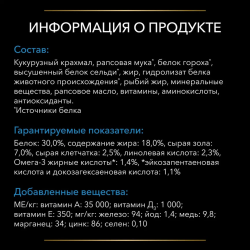 Pro Plan Veterinary Diets DRM Dermatosis (сухой корм для собак при при дерматозах и выпадении шерсти) Pro Plan Veterinary Diets DRM Dermatosis (сухой корм для собак при при дерматозах и выпадении шерсти)