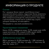 Pro Plan Veterinary Diets EN Gastrointestinal (сухой корм для собак при расстройствах пищеварения) Pro Plan Veterinary Diets EN Gastrointestinal (сухой корм для собак при расстройствах пищеварения)