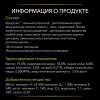 Pro Plan Veterinary Diets HP Hepatic (сухой корм для собак и щенков при нарушениях функций печени у собак и щенков) Pro Plan Veterinary Diets HP Hepatic (сухой корм для собак и щенков при нарушениях функций печени у собак и щенков)