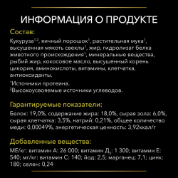 Pro Plan Veterinary Diets HP Hepatic (сухой корм для собак и щенков при нарушениях функций печени у собак и щенков) Pro Plan Veterinary Diets HP Hepatic (сухой корм для собак и щенков при нарушениях функций печени у собак и щенков)