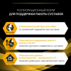 Pro Plan Veterinary Diets JM Joint Mobility (сухой корм собакам для поддержания здоровья суставов и хрящей) Pro Plan Veterinary Diets JM Joint Mobility (сухой корм собакам для поддержания здоровья суставов и хрящей)