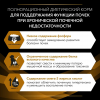Pro Plan Veterinary Diets NF Renal Function (сухой корм для собак при патологии почек) Pro Plan Veterinary Diets NF Renal Function (сухой корм для собак при патологии почек)