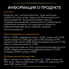 Pro Plan Veterinary Diets NF Renal Function (сухой корм для собак при патологии почек) Pro Plan Veterinary Diets NF Renal Function (сухой корм для собак при патологии почек)
