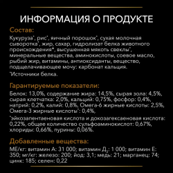Pro Plan Veterinary Diets NF Renal Function (сухой корм для собак при патологии почек) Pro Plan Veterinary Diets NF Renal Function (сухой корм для собак при патологии почек)