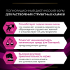 Pro Plan Veterinary Diets UR Urinary ( сухой корм для собак при образовании мочевых камней) Pro Plan Veterinary Diets UR Urinary ( сухой корм для собак при образовании мочевых камней)