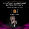Pro Plan Veterinary Diets UR Urinary ( сухой корм для собак при образовании мочевых камней) Pro Plan Veterinary Diets UR Urinary ( сухой корм для собак при образовании мочевых камней)