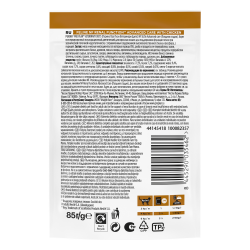 Pro Plan Veterinary Diets NF ST/OX Renal Function (при поздней стадии заболевания у кошек с курицей) Pro Plan Veterinary Diets NF ST/OX Renal Function (при поздней стадии заболевания у кошек с курицей)