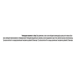 Pro Plan Veterinary Diets CN Convalescence (влажный корм для кошек и собак в период восстановления) Pro Plan Veterinary Diets CN Convalescence (влажный корм для кошек и собак в период восстановления)