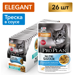 Pro Plan NutriSavour ELEGANT (влажный корм для кошек с чувствительной кожей треска в соусе) 85г х 26шт