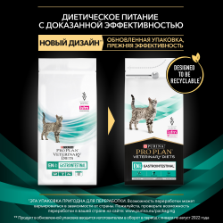 Pro Plan Veterinary Diets EN ST/OX Gastrointestinal (сухой корм для кошек и котят при расстройствах пищеварения) Pro Plan Veterinary Diets EN ST/OX Gastrointestinal (сухой корм для кошек и котят при расстройствах пищеварения)
