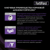 Pro Plan Veterinary Diets FortiFlora (для собак и щенков поддержка баланс микрофлоры и здоровье кишечника) Pro Plan Veterinary Diets FortiFlora (для собак и щенков поддержка баланс микрофлоры и здоровье кишечника)