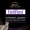 Pro Plan Veterinary Diets FortiFlora (для кошек и котят, поддержка баланса микрофлоры и здоровья кишечника) Pro Plan Veterinary Diets FortiFlora (для кошек и котят, поддержка баланса микрофлоры и здоровья кишечника)