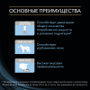Pro Plan Veterinary Diets Hydra Care 85г (для увеличения потребления воды и снижения концентрации мочи у кошек)