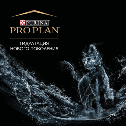 Pro Plan Veterinary Diets Hydra Care 85г (для увеличения потребления воды и снижения концентрации мочи у кошек)