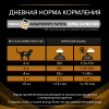Pro Plan Veterinary Diets NF ST/OX Renal Function (сухой корм для кошек при патологии почек на ранней стадии) Pro Plan Veterinary Diets NF ST/OX Renal Function (сухой корм для кошек при патологии почек на ранней стадии)