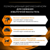 Pro Plan Veterinary Diets OM ST/OX Obesity Management (сухой корм для кошек при ожирении) Pro Plan Veterinary Diets OM ST/OX Obesity Management (сухой корм для кошек при ожирении)